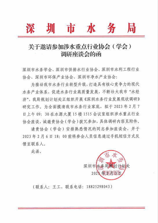 QQ截圖20230217122023.png
